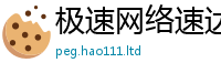 2025最新免费资料大全且7777788888管家婆老家凤凰网